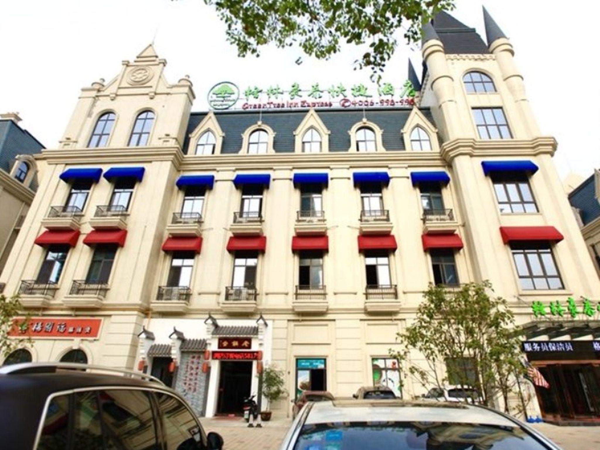 Greentree Inn Anqing Duxiu Avenue Greenland Metropolis Express Hotel Exterior foto